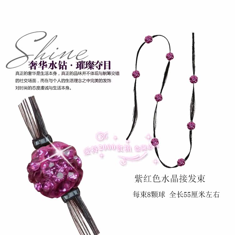 Extension cheveux - Ref 226536 Image 27