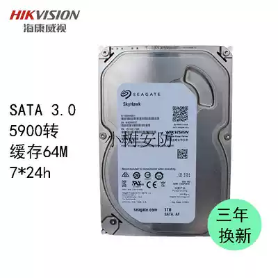 Haikang Seagate Seagate1T 2T 3T 4T video recorder monitoring dedicated hard disk ST1000VX001