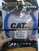 CAT6 1 5 m network cable 1 5 m type of network cable 6 class network cable one thousand trillion network wire pure copper network wire jumper