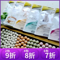 Junbao Cat Snacks Cat Nutrition Tablets 40g Cat Grass Ingot Cheese Ball Mint Milk Tooth Beauty Vitamin Tablets