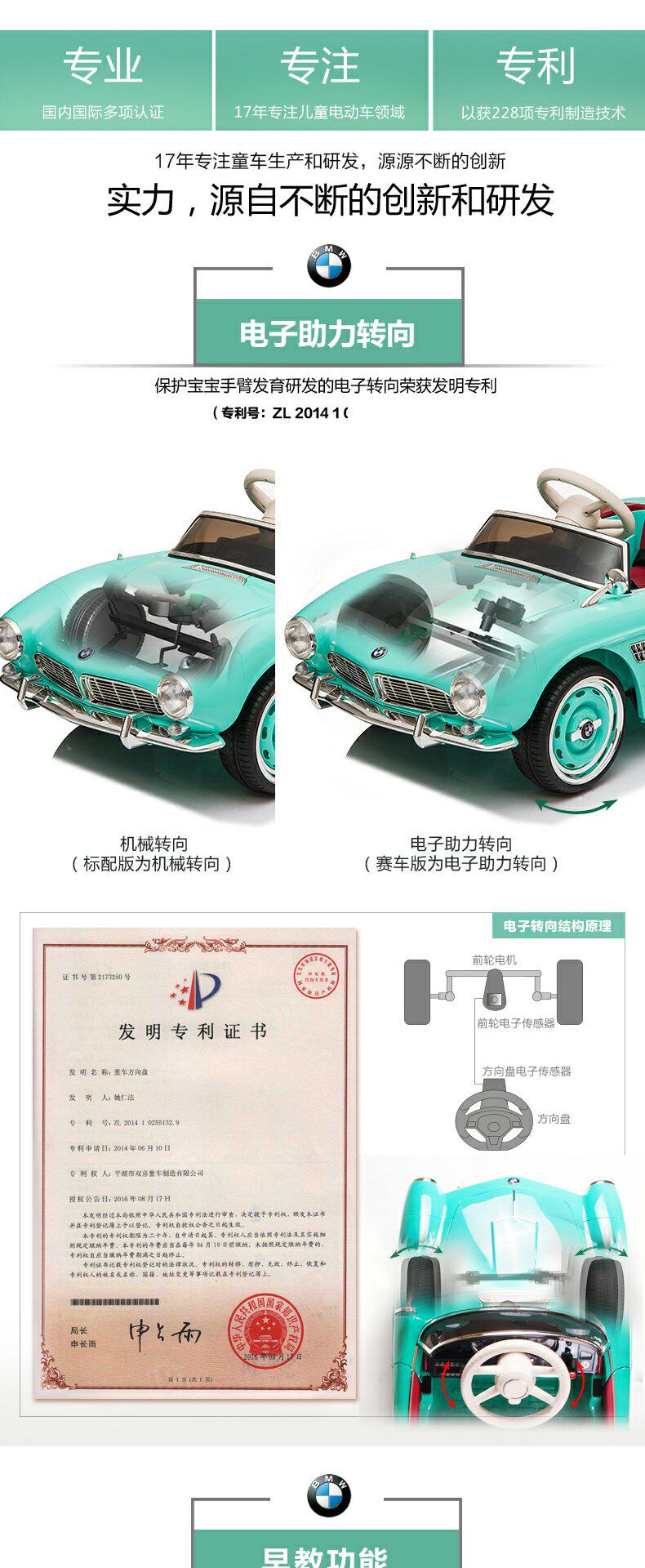 Электромобиль детский Автомобиль BMW детей электрический автомобиль четыре колеса автомобиля дистанционного управления игрушка автомобиль может сидеть детские коляски младенца с качели 3638590