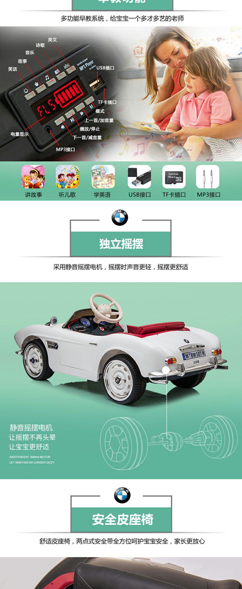 Электромобиль детский Автомобиль BMW детей электрический автомобиль четыре колеса автомобиля дистанционного управления игрушка автомобиль может сидеть детские коляски младенца с качели 3638590