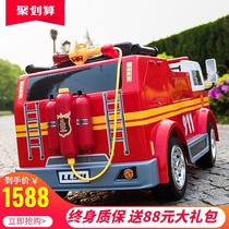 Oversized double childrens electric car four-wheeled off-road vehicle remote control four-wheel drive baby toy fire police car can sit people