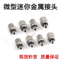 SMC type metal mini quick screw fittings straight through M-5H-4 M-5HL-6 elbow micro joint M-3H-