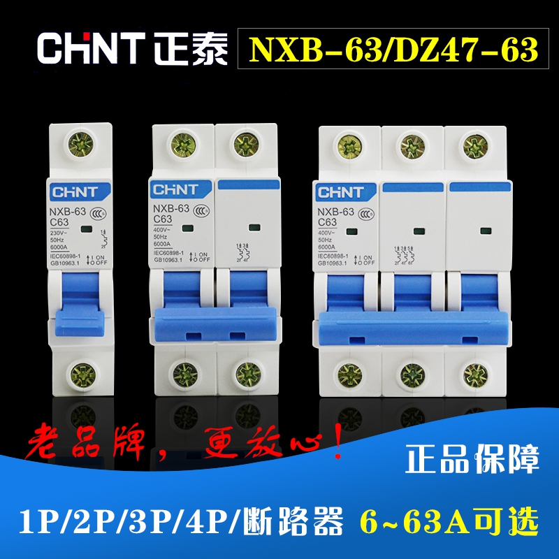 Positive Thai DZ47-60 Small Breaker Home Air Switch NXB-63 1P2P3P4P16A20A25A40