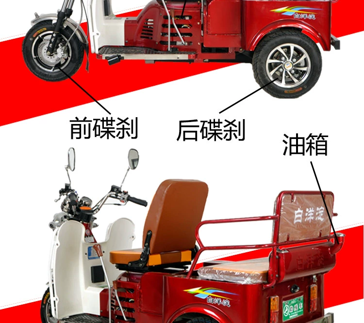 Xe máy ba bánh chạy bằng nhiên liệu ba bánh mới Baiyangdian - mortorcycles