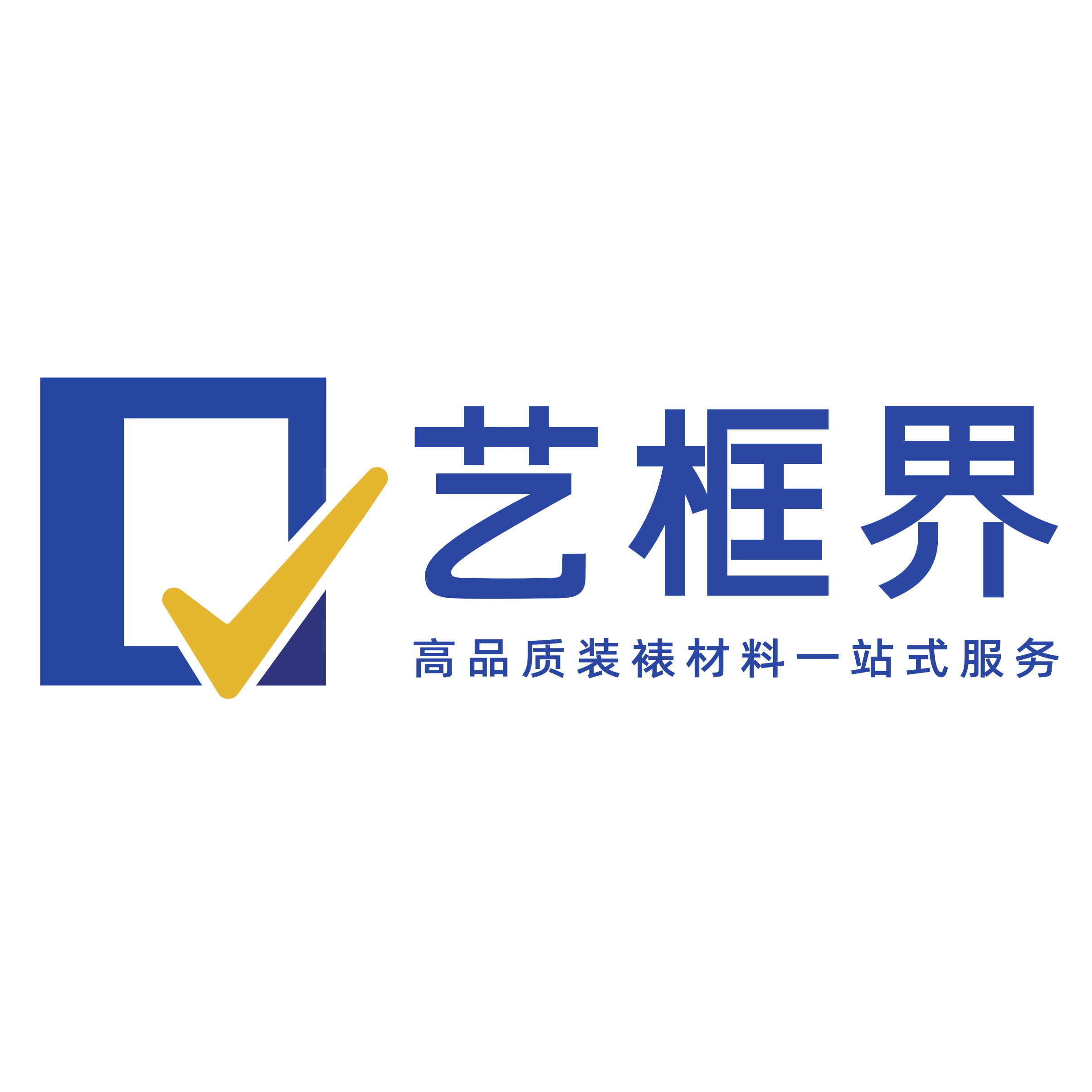 艺框界无酸装裱材料的LOGO