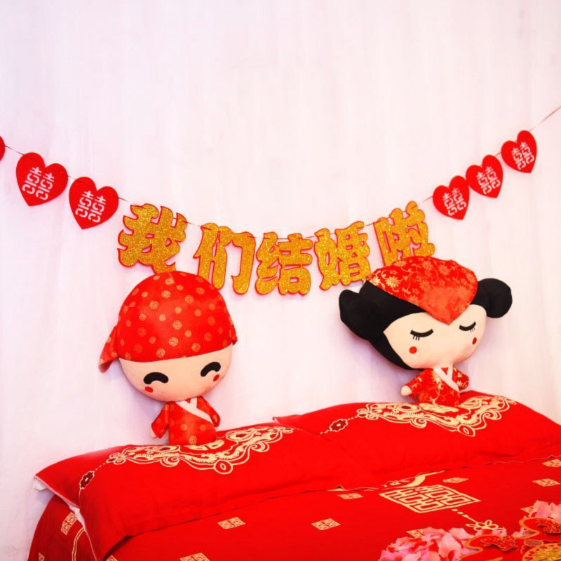 Wedding happy words We are married La Playhouse Wedding Room Guest Bedroom Bedside Background Wall Wedding Creative Arrangement Decoration