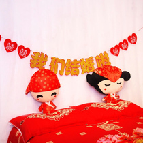 Wedding happy words We are married La Playhouse Wedding Room Guest Bedroom Bedside Background Wall Wedding Creative Arrangement Decoration