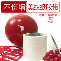 Mex Paper Adhesive Tape Wall No Mark Wedding HAPPY CHARACTER BALLOONS DO NOT HURT WALL POINT GLUE WEDDING HOUSE ARRANGEMENT ACCESSORIES ACCESSORIES