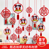 Wedding Placement Wedding room Room Decoration Suit Creative Joy Character Pull Pendant Pendant Romantic Living Room Hallway New House