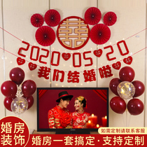 Wedding Wedding Wedding House Scene Arrangement Decoration Suit Customised Happy Words Laflower Banner Living Room Bedroom We Engaged