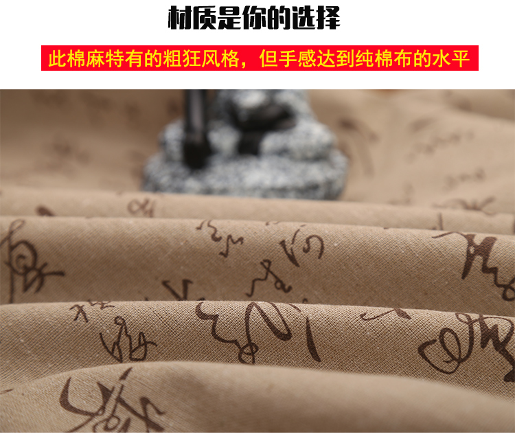 Vải phong cách Trung Quốc vải cotton và vải lanh thư pháp vải lanh bàn khăn trải bàn bằng vải vải giải phóng mặt bằng xử lý bài miễn phí - Vải vải tự làm vải cotton poly