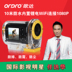 Mini HD camera thể thao ngoài trời wifi xe đạp video không thấm nước Ordro / Ouda SP-10 - Máy quay video kỹ thuật số máy quay gopro hero 8 Máy quay video kỹ thuật số