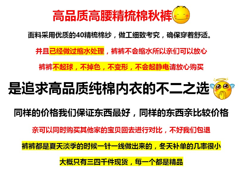 Pantalon collant Moyen-âge simple en coton - Ref 760891 Image 6