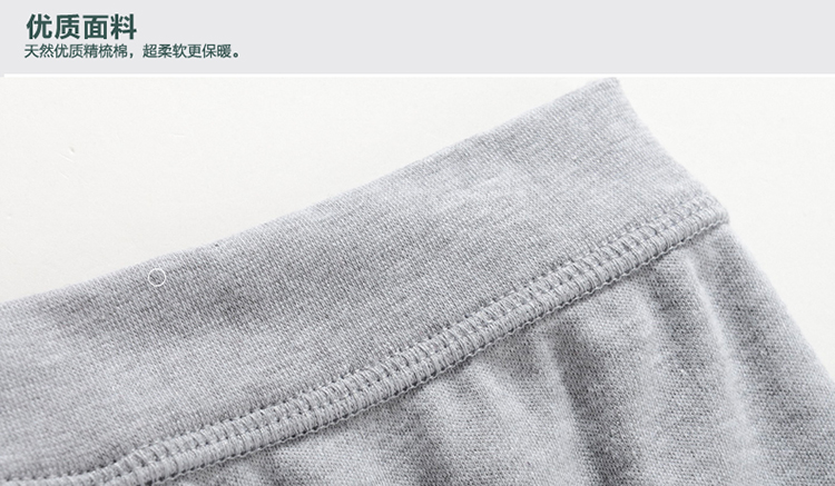 Pantalon collant Moyen-âge simple en coton - Ref 760891 Image 28