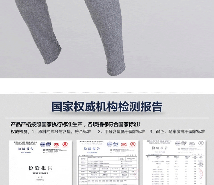 Pantalon collant jeunesse simple en coton - Ref 751982 Image 9