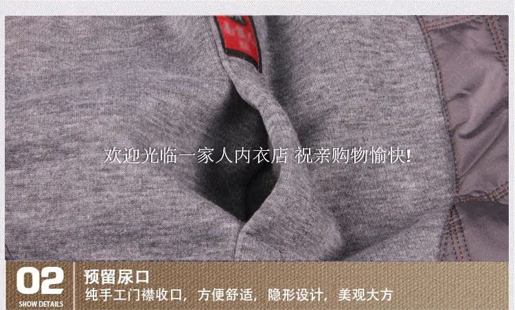 Pantalon collant Moyen-âge mouvement en coton - Ref 760947 Image 13