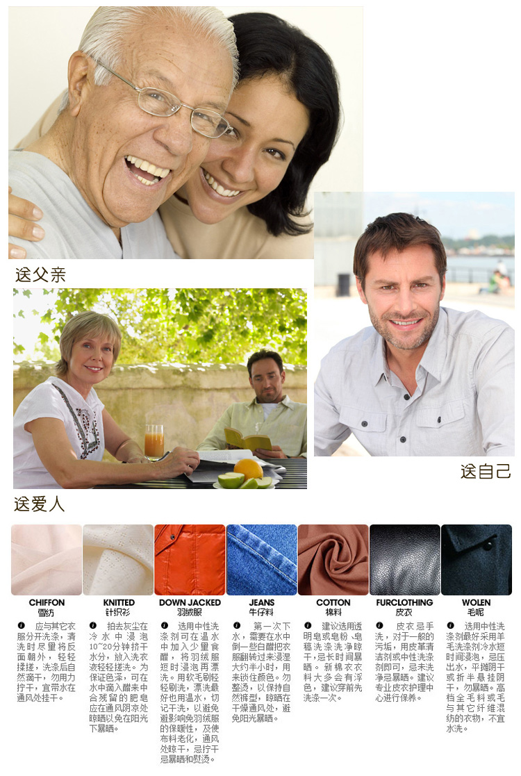 Pantalon collant Moyen-âge mouvement en coton - Ref 760947 Image 20