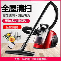 Vacuum cleaner large suction Household indoor small mini high-power handheld automatic powerful bedroom mite removal
