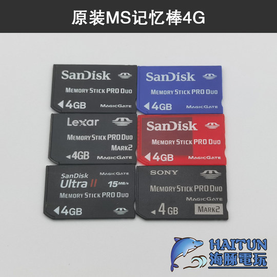 Sony memory stick old camera memory card camera MS card memory card short stick card machine ccd memory card