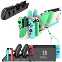 ipega motor vehicle No. 6 NS original base switch charger seat filled with six-in-one handle seat