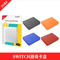 DOBE Switch console game card with Switch lite game cartridge cartridge NS cartridge