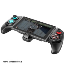 IpegaSwitch stretch wireless bluetooth game handle mobile Android NS gun battle king PS 3 Zionist version