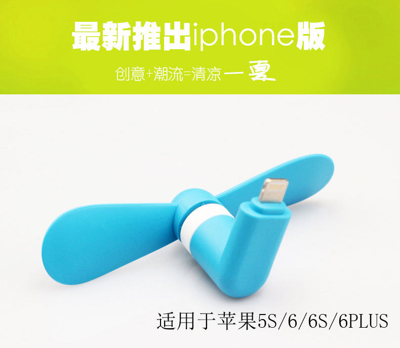 Ventilateur USB - Ref 402923 Image 8