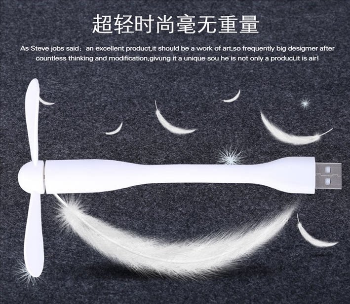 Ventilateur USB - Ref 402924 Image 16