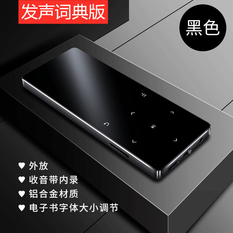 Huawei Xiaomi Phantom listens to songs dedicated mp3mp4 player Students to listen to music listening to music exclusively with Bluetooth
