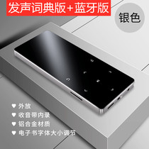 Huawei Xiaomi Meizu player listening to songs dedicated Bluetooth external students Walkman mp3mp4 junior high school students