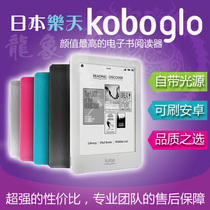 Lotte KOBO GLO e-book reader ink screen with light Android electric paper book Eink student novel