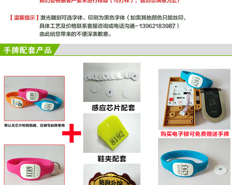 Mới liệt kê phòng tắm khách sạn phòng tắm hơi silicone tay VIP cao quý khó khăn dây đeo cổ tay thẻ chìa khóa - Phòng tắm hơi / Foot Bath / Thể hình