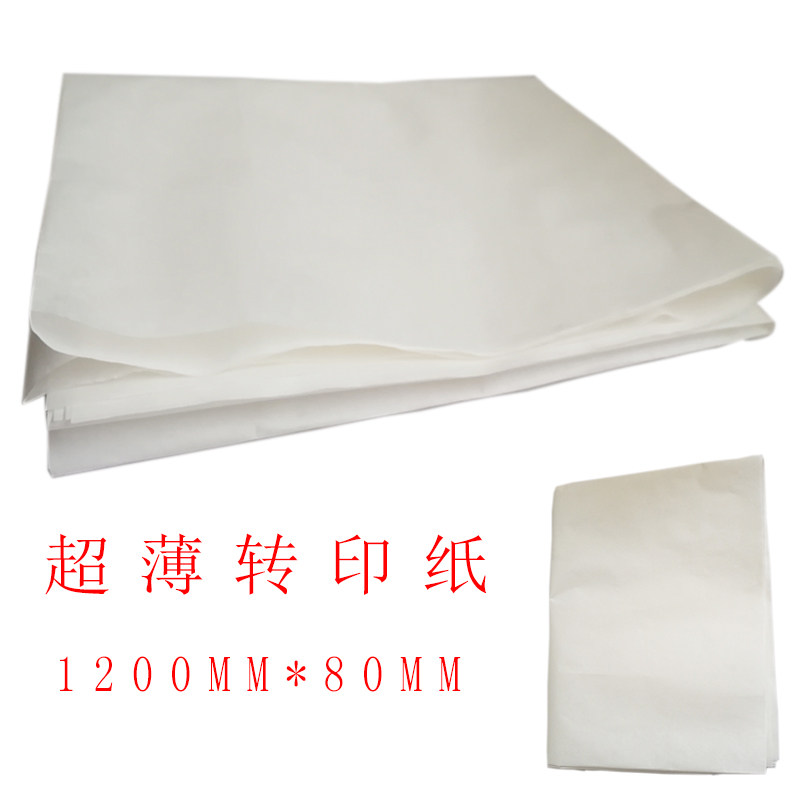 Branded wood gourd Ultra-thin transfer paper A4 carbon paper Copy paper