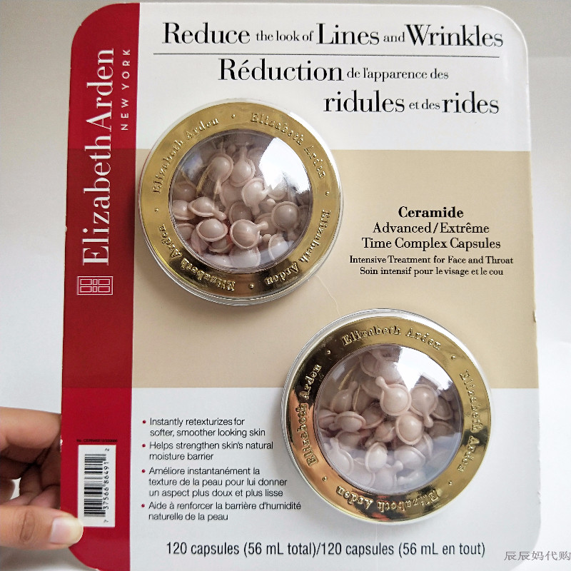 Spot cardboard Canadian Elizabeth Arden Arden powder glue time and space anti-wrinkle facial essence 60 tablets