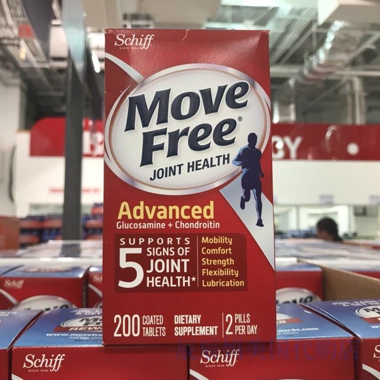 U.S. Schiff Move Free Glucosamine Vitroxine Chondroitin Red Bottle 200
