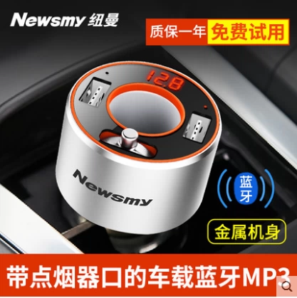 Newman C66 xe Bluetooth máy nghe nhạc mp3 máy hút thuốc lá sạc xe hơi gọi cổng kép USB cắm điện U đĩa sạc điện áp - Trình phát TV thông minh