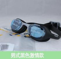 French brand adult swimming goggles diving glasses anti-fog anti-ultraviolet large frame adjustable