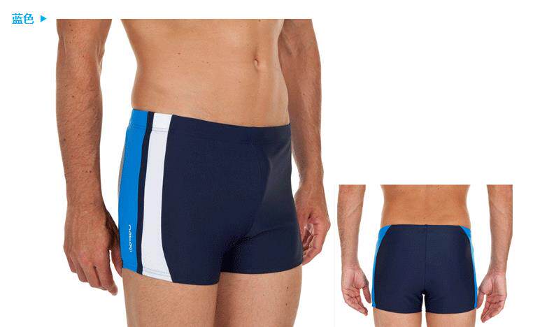 Maillot de bain homme      - Ref 2515006 Image 14