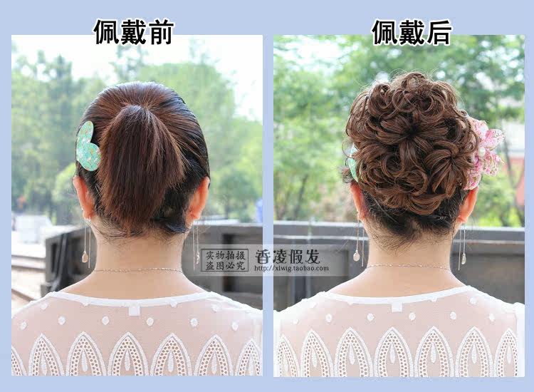 Extension cheveux - Chignon - Ref 235520 Image 9