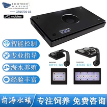 American Ecotech Radion XR30 G6Pro seawater coral lamp LED lamp lighting lamp sea cylinder light bracket
