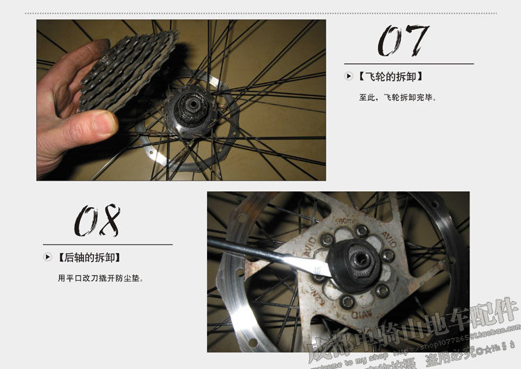 Outils pour vélo - Ref 2285821 Image 18