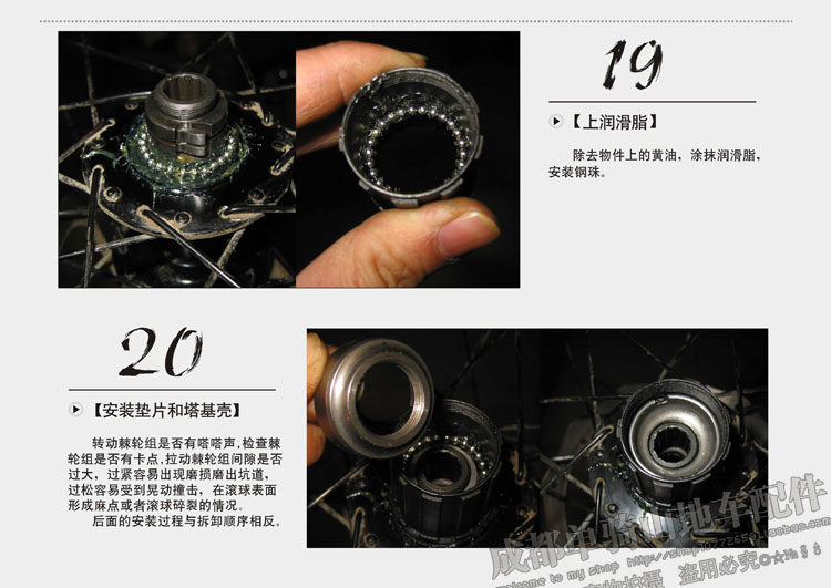 Outils pour vélo - Ref 2285821 Image 24