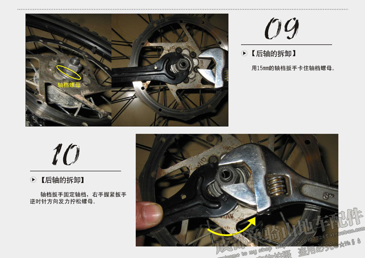 Outils pour vélo - Ref 2285821 Image 19