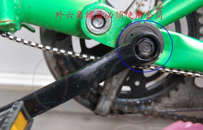 Outils pour vélo - Ref 2287435 Image 11
