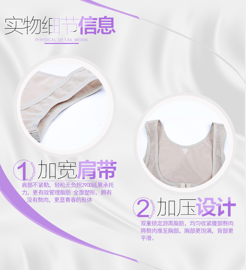 Quần áo cơ thể bằng nhựa chia sáu ngực siêu mỏng, đồ lót cơ thể định hình bụng, eo, bụng, corset, corset, phiên bản nâng cao đồ lót phụ nữ