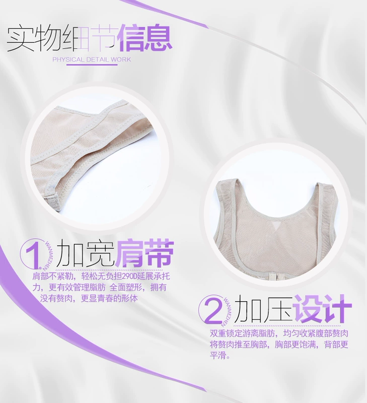 Quần áo cơ thể bằng nhựa chia sáu ngực siêu mỏng, đồ lót cơ thể định hình bụng, eo, bụng, corset, corset, phiên bản nâng cao