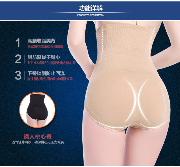 body amincissant simple en nylon - Ref 686493 Image 18