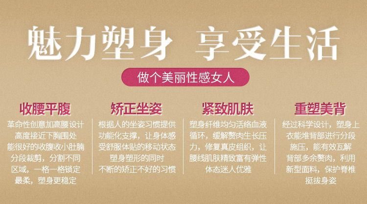 Sous-vêtement minceur simple en nylon - Ref 711127 Image 22